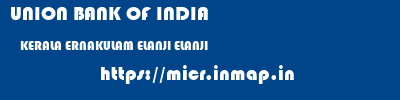 UNION BANK OF INDIA  KERALA ERNAKULAM ELANJI ELANJI  micr code